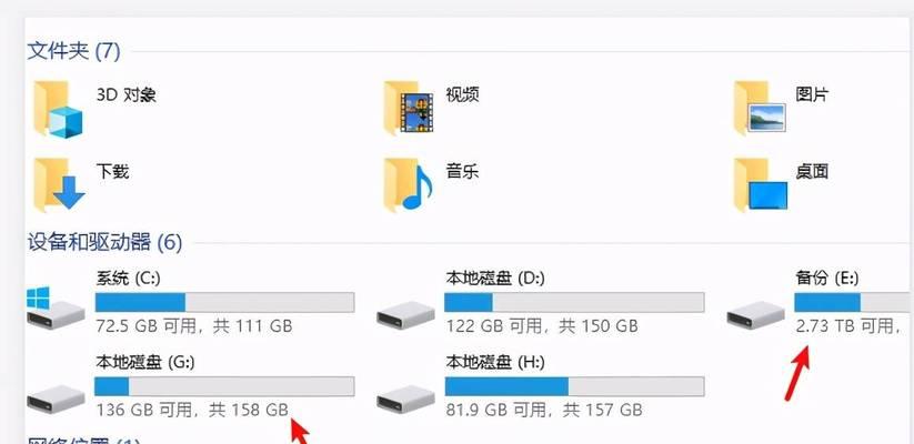 解决Win10系统System进程占用CPU高的方法（优化系统性能，减少System进程资源占用）  第1张