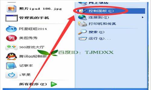 手机网络设置方法详解（轻松上手，畅享网络世界）  第3张