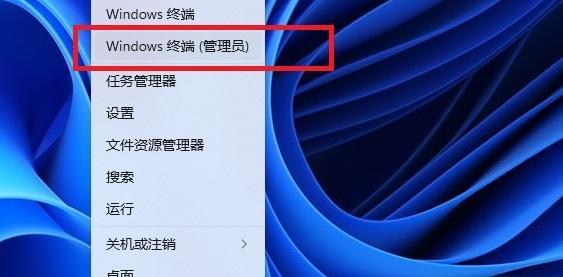 Win11系统自动更新关闭方法详解（禁用Win11系统自动更新以避免不必要的干扰）  第3张