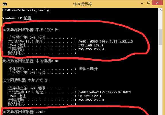 IP地址划分详解（了解IP地址划分的关键概念和用途）  第2张