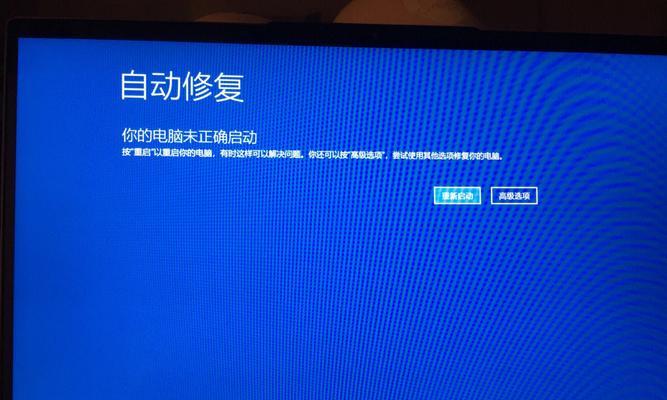 解决无法打开图片的常见问题（实用技巧帮您轻松解决图片打不开的困扰）  第1张