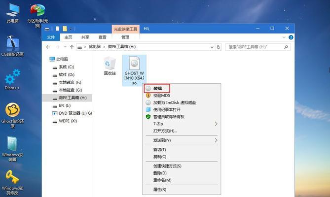 Win10电脑C盘满了怎么办？（Win10电脑C盘满了变红了怎么清理？）  第1张