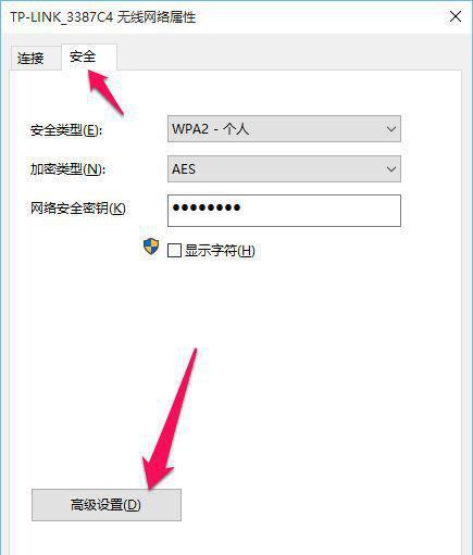 解决WiFi网络受限的方法（提高WiFi信号质量的有效措施）  第2张