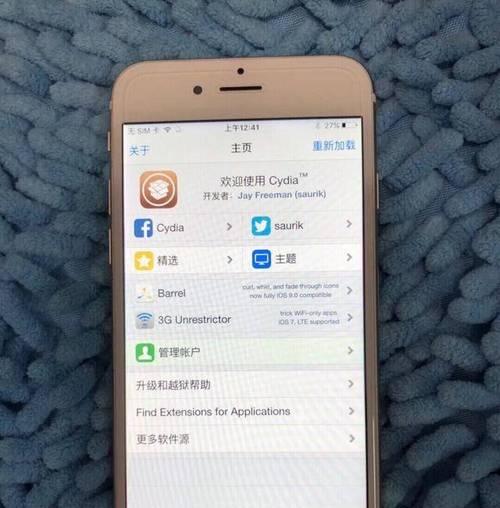 iPhone6s更换电池保姆级教程（全面指导，让你轻松更换电池）  第2张