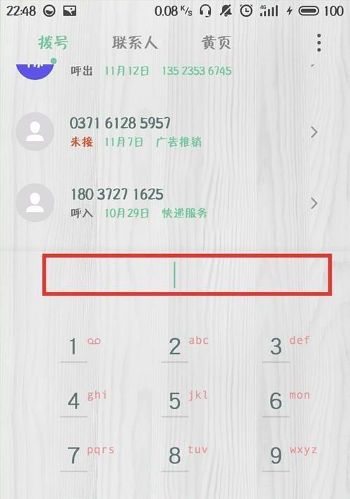 如何以iPhone退出耳机模式（简单有效的方法帮您摆脱困扰）  第1张