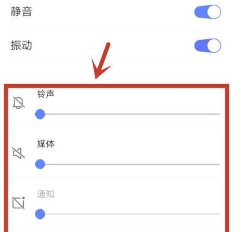 iOS自定义联系人铃声的简单教程（轻松为iPhone联系人设置个性化铃声）  第3张