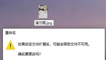 将苹果手机HEIC图片转换为JPG格式的简便方法（从HEIC到JPG）  第2张