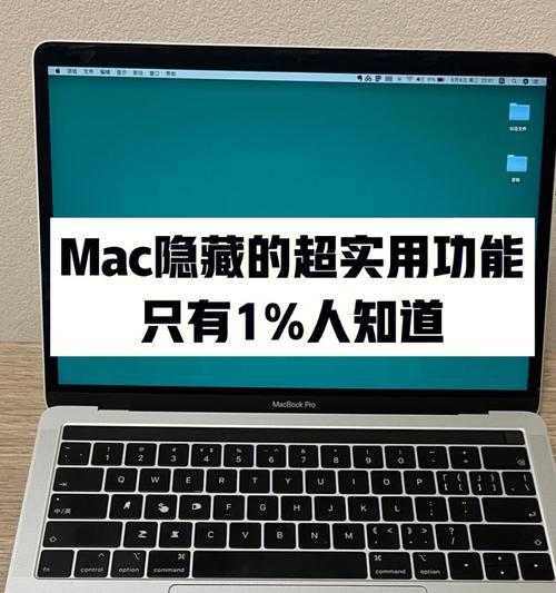 掌握iPhone分屏技巧，提升工作效率（轻松实现多任务处理，让工作更高效）  第3张