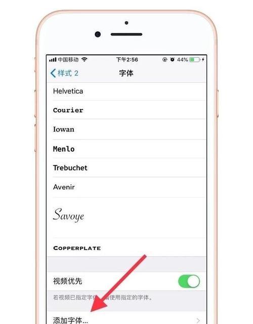 从安卓手机转移到iPhone（将安卓手机上的数据无缝转移到iPhone的步骤和技巧）  第3张