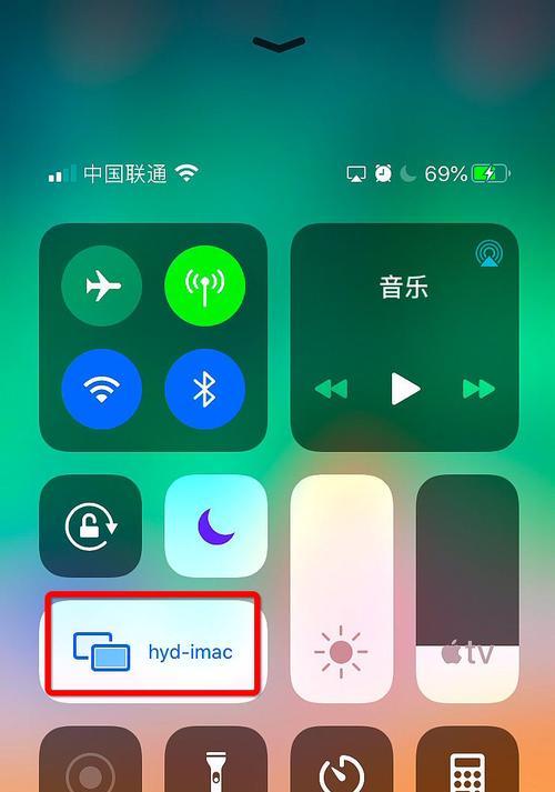 从安卓手机转移到iPhone（将安卓手机上的数据无缝转移到iPhone的步骤和技巧）  第1张