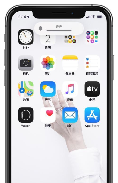 如何区分iPhone铃声和媒体音量？（简单方法帮你轻松辨别铃声和媒体音量设置）  第1张