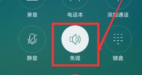 如何区分iPhone铃声和媒体音量？（简单方法帮你轻松辨别铃声和媒体音量设置）  第3张