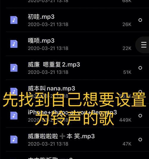 如何区分iPhone铃声和媒体音量？（简单方法帮你轻松辨别铃声和媒体音量设置）  第2张