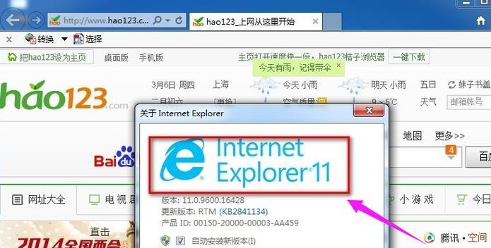 Windows7系统安装教程（详细指导如何安装Windows7系统）  第2张