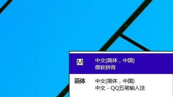 解决Win10输入法无法打中文的问题（Win10输入法中文输入失败的处理方法）  第2张