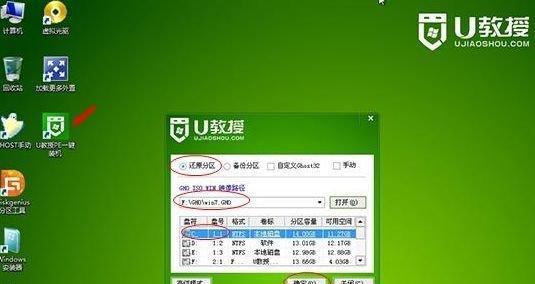 教你将电脑显示在桌面的方法（Windows10下的桌面显示设置及操作步骤）  第3张