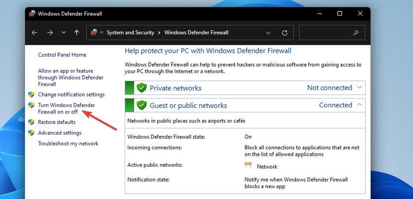 Win11系统打开防火墙的方法（简易操作教程及）  第1张