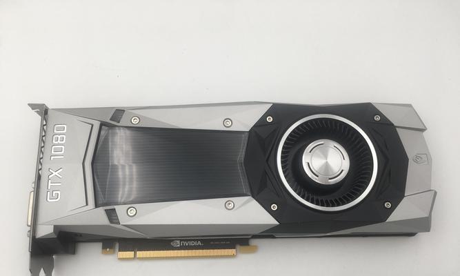 NVIDIAGTX1650显卡性能分析（揭秘NVIDIAGTX1650显卡的强大性能和优势）  第2张