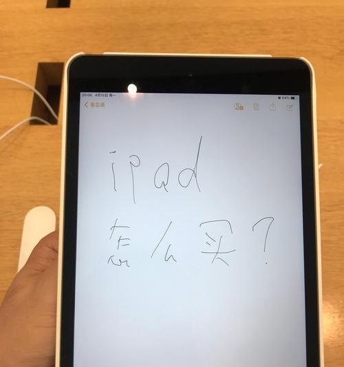 iPadmini5实机测评（一部不容忽视的高性能迷你平板电脑）  第2张