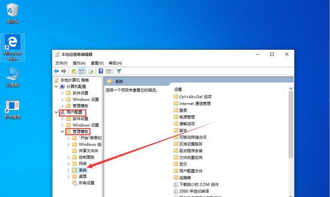 Windows10注册表损坏修复方法（轻松解决Windows10注册表损坏问题，恢复系统稳定性）  第2张