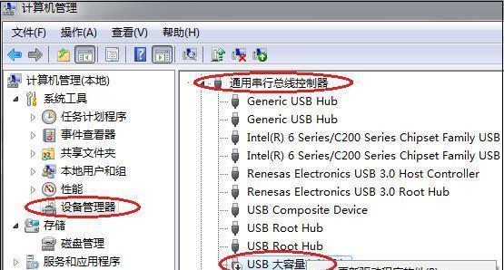 U盘文件损坏了怎么修复？（教你几种简单有效的方法来修复U盘文件损坏问题）  第2张