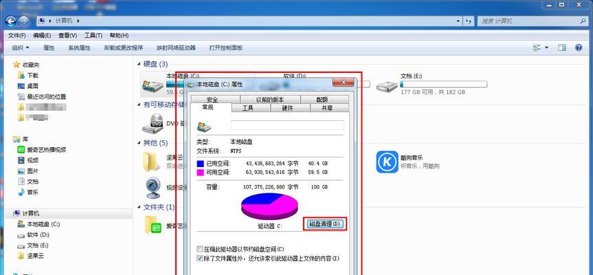 轻松清理微信内存，提升手机性能的5个方法（教你快速清理微信内存，让手机运行更顺畅）  第3张