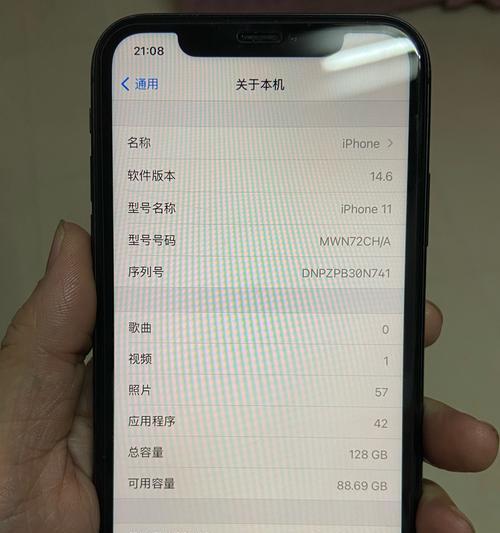 iPhone的缺点解析（发现iPhone不完美的地方）  第3张