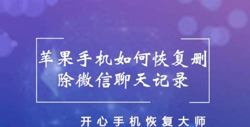 恢复删除的微信图片的步骤（教你如何找回被误删的微信图片）  第3张