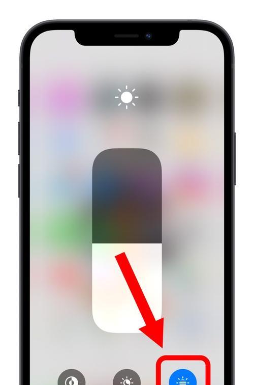 如何有效控制手机屏幕亮度？（探索方法、技巧与调整策略）  第1张