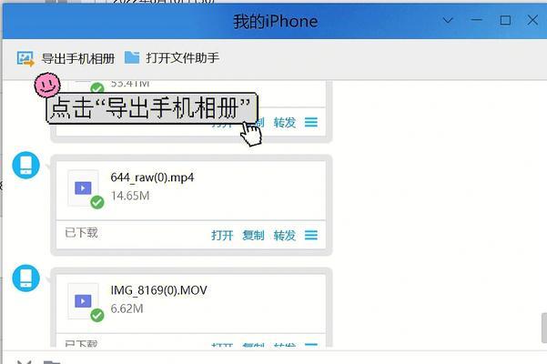 iOS16完全使用教程（了解iOS16最新功能，轻松掌握手机操作技巧）  第2张