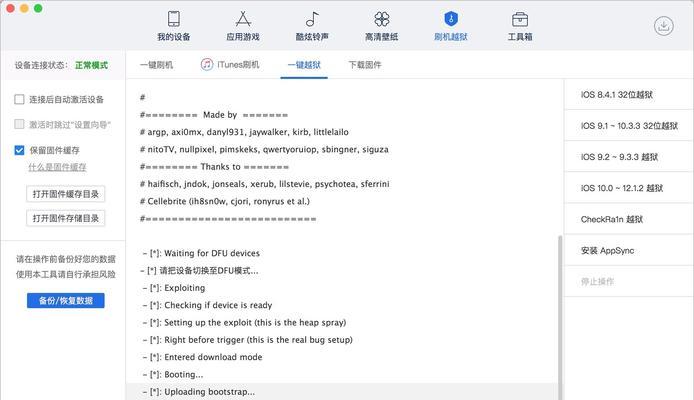 iOS16完全使用教程（了解iOS16最新功能，轻松掌握手机操作技巧）  第3张