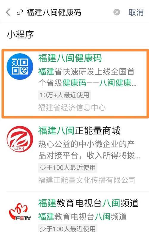 微信快速亮码技巧，解放生活便捷有序（亮码神器助力社交场合快速获取个人信息）  第3张