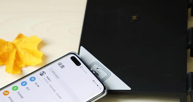 华为WiFi6技术革新助力无线网络升级（华为WiFi6的关键优势与应用领域一一揭秘）  第3张