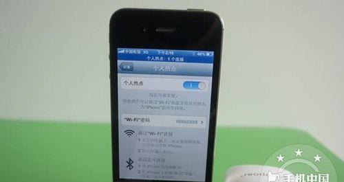 如何解决iPhone连接WiFi显示无法加入网络的问题  第1张