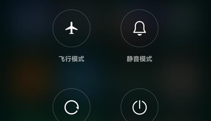 Phone手机悬浮球的使用方法（探索Phone手机悬浮球的各项功能和设置）  第3张