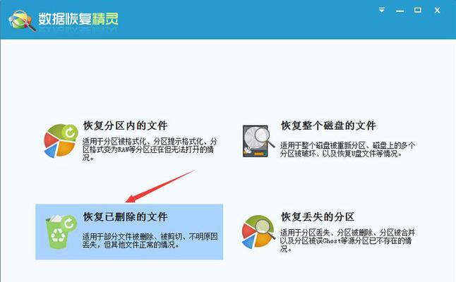 数据删除的四个方法恢复（重要数据被删除？这四个方法可以帮你找回！）  第2张