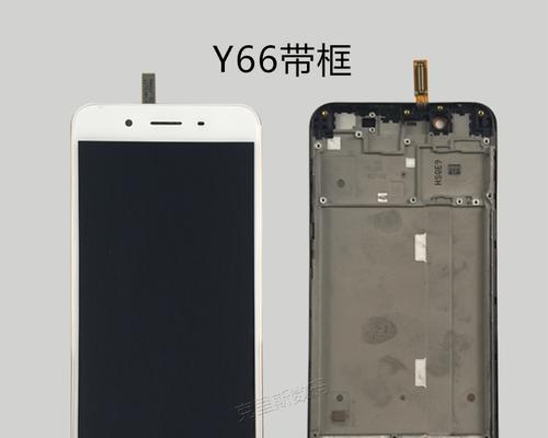 全面升级的vivo-Y55a手机解锁新世界（vivo-Y55a手机，性能出众体验更畅快）  第1张