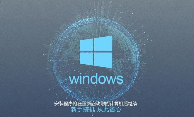 Win8系统关机方法详解（轻松学会Win8系统的关机技巧，提高使用效率）  第2张