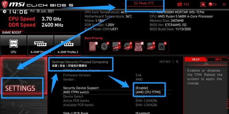 解决笔记本Win11不睡问题的有效方法（修复Win11睡眠功能失效，享受更优质的使用体验）  第1张