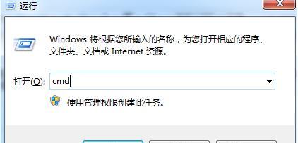 解决电脑网络异常的方法（轻松修复您的电脑网络问题）  第2张