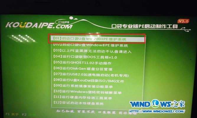 Windows7重装系统全程指南（简单易行的操作步骤助你快速恢复系统）  第1张