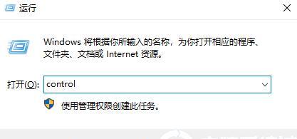 解决方法（如何启用管理员身份运行程序，解决Win10系统中的权限问题）  第2张