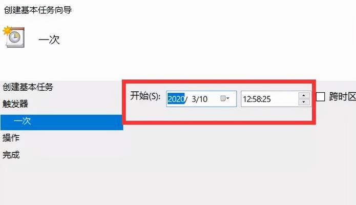 Win10图文教程（Win10系统鼠标卡顿故障排除指南）  第3张