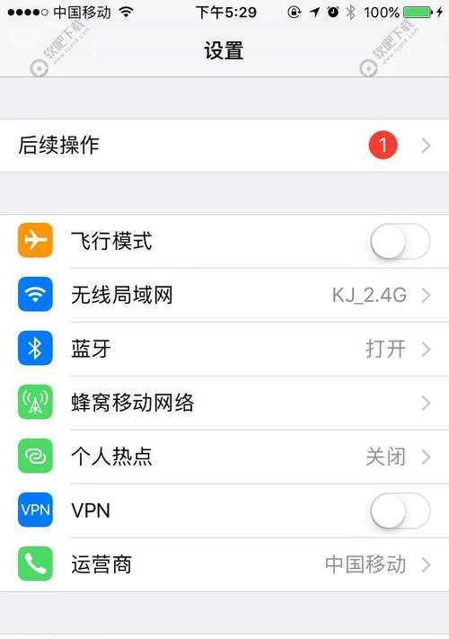 如何在iPhone手机上更换来电铃声（简单操作，个性化定制，让你的来电铃声与众不同）  第1张