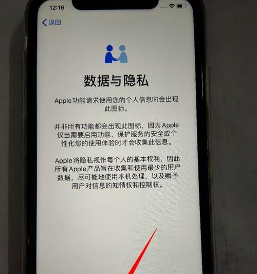 iPhone8升级iOS15.5体验（iOS15.5为iPhone8带来了哪些全新的体验与优化？）  第3张