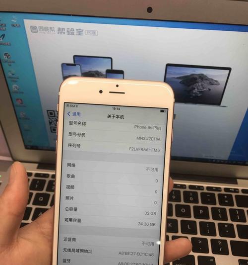 解决iPhone突然无故振动的方法（摆脱恼人的iPhone振动问题，让你的手机安静如初）  第2张