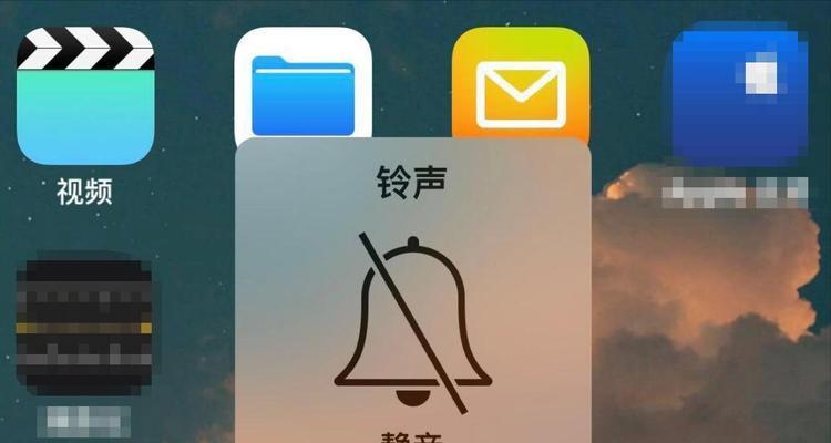 解决iPhone突然无故振动的方法（摆脱恼人的iPhone振动问题，让你的手机安静如初）  第3张