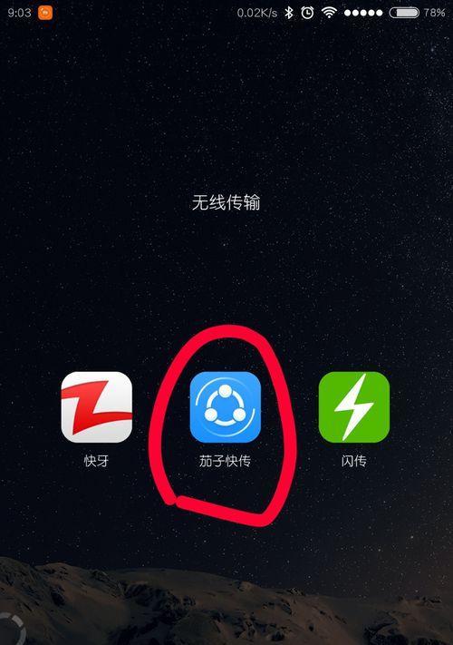 iPhone手机订阅取消方法解析（轻松掌握iPhone手机上的订阅取消技巧）  第1张