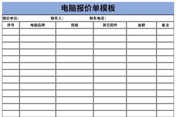 常用数据格式解析（解析XML、CSV、JSON等常用数据格式，掌握数据转换技巧）  第2张