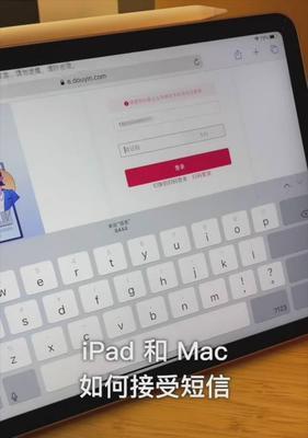 重现经典！用Mac键盘发出打字机音效，重温怀旧之感（利用软件模拟打字机音效，让Mac键盘发声如往昔）  第2张